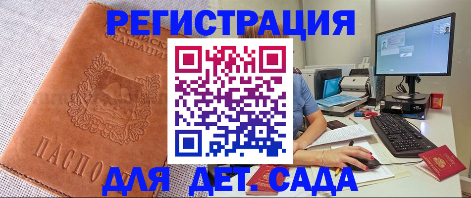 форма 3 в Аше